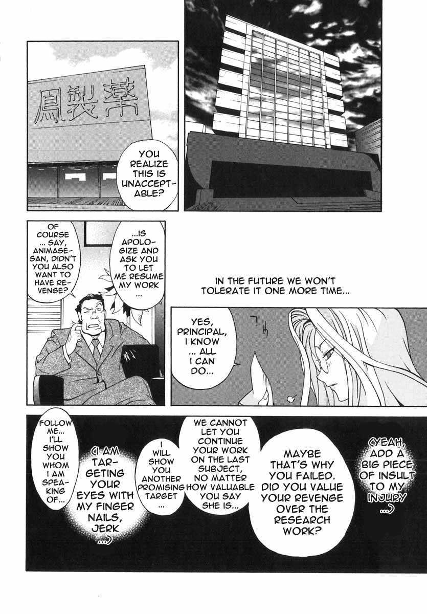 Breast Play Chapter 2000 Page 9